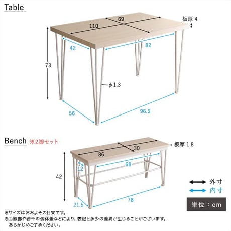 4人用 ダイニングテーブルセット カフェ風ダイニングテーブル 3点セット ダイニング3点セット ダイニングセット 4人掛け テーブル幅110cm 奥行69cm 高さ73cm ベンチ