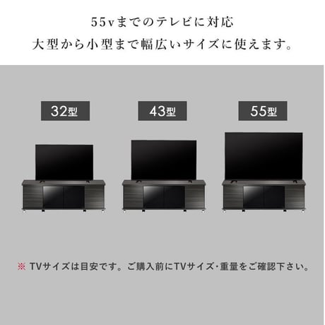 テレビ台 ローボード 55インチ 50インチ 43型 対応 幅120cm キャスター付き テレビボード TV台 TVボード AVボード ロータイプ ガラス扉 スモーク 木製 大容量 収納 おしゃれ