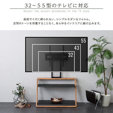 テレビスタンド 壁寄せ 32～55インチ対応 棚付き ハイタイプ 高さ3段階調節 棚板5段階調節 Z型 木目調 スチール 転倒防止ワイヤー付き 省スペース おしゃれ 北欧風 モダン テレビ台 TVス