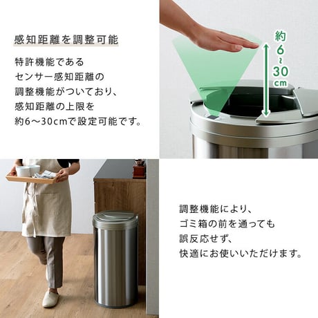 円形 自動開閉ゴミ箱49L