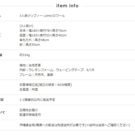 ソファ ソファー レトロ 2人掛け 幅150 2.5人掛け 合皮 レザー 2人がけ レザーソファ 2.5p 2p リビングソファー 応接室 二人掛け 木肘 北欧 ブラック おしゃれ ヴィンテージ ロ
