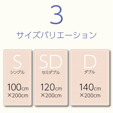 ペッドバッド 寝具 ベッドパッド 100×200cm