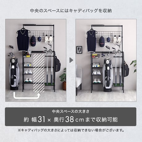 ゴルフ 収納 魅せる収納　ゴルフラック 収納 おしゃれ 整理整頓 カッコイイ
