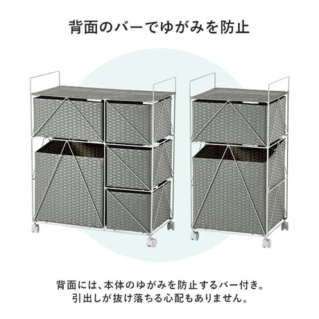 ランドリー ラタン調 隙間収納スリムラック 幅15cm 高さ154cm ハイタイプ 取り外し オープン棚付き 収納ラック ランドリー収納 ランドリーラック 衣類収納 サニタリールーム チェスト 洗濯機