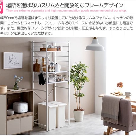 レンジ台 ゴミ箱 収納 レンジボード おしゃれ 60幅 ごみ箱上ラック キッチンラック 収納棚 北欧 キッチンボード レンジラック 収納ラック 隙間収納 ごみ箱 キッチン収納 ラ
