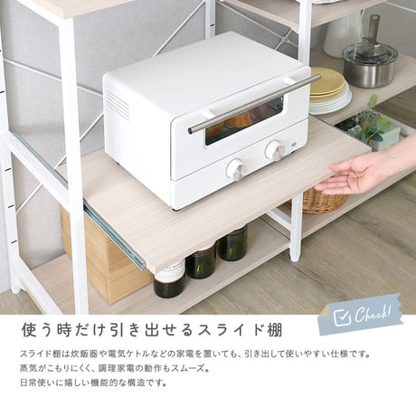 さわやかな 調節可能キッチンカウンター120cm レンジラック ダストボックス キッチンラック レンジ台 収納棚 おしゃれ 北欧 シンプル
