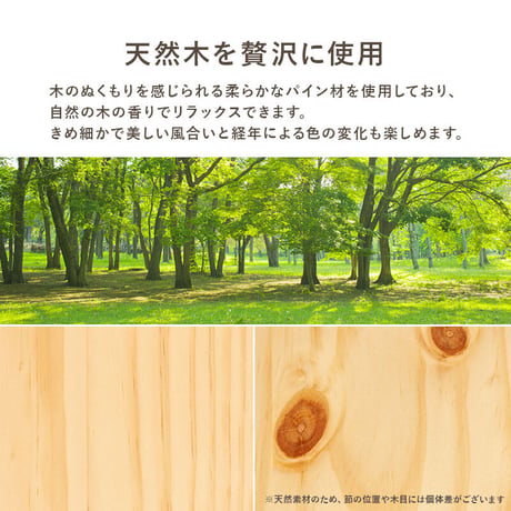 シングルベッド シングル S コンセント付き 宮棚 98×208cm 天然木 ハイタイプ 高さ調節可能 ベッド下収納 収納スペース 大容量 すのこ床 寝台 ベッド 木目 すのこ