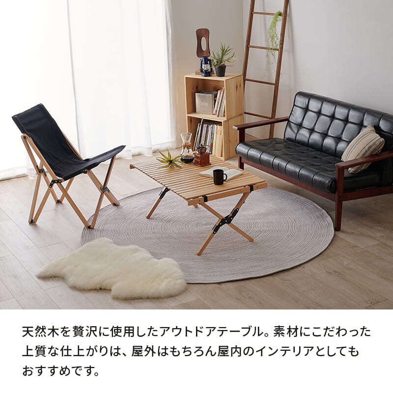 テーブル 折りたたみ アウトドア 木製 アウトドアテーブル 90cm ロール