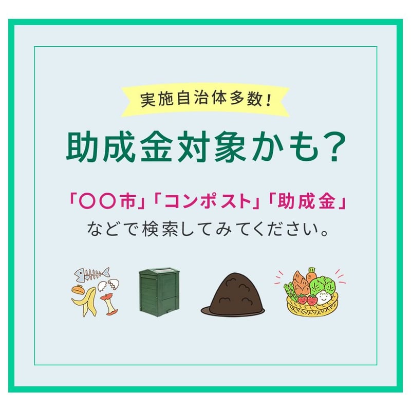 木製窓付コンポスト 90L 「OWN」（オウン） CPT45DGR 木製 ウッド