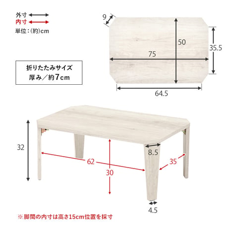 折り畳みテーブル 幅75cm センターテーブル リビングテーブル テーブル アンティーク レトロ 座卓 ちゃぶ台 コーヒーテーブル 折れ脚テーブル かわいい コンパクト 1人暮らし