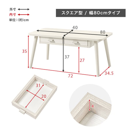 テーブル 四角 引出2杯付 楕円 幅90×奥行40cm オーバルタイプ 引き出し付き テーブル センターテーブル ローテーブル 両面引出付き 収納テーブル 木目調 デザイン性 収納