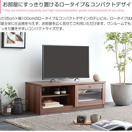 テレビボード テレビ台 ローボード おしゃれ 一人暮らし 白 北欧 収納 コンパクト スリム 省スペース 幅100cm 韓国 インテリア TVボード AVボード 木製 ガラス