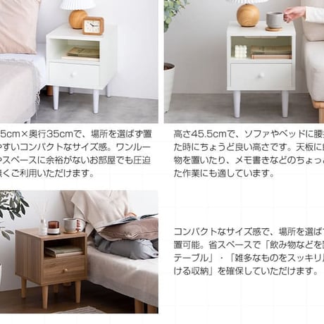 サイドチェスト サイドキャビネット ナイトテーブル サイドテーブル キャビネット ソファテーブル 収納 寝室収納 リビング収納 ソファ ベッド 横 おしゃれ 引き出し コンセント穴