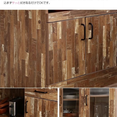 食器棚 キッチン 収納 キッチン収納 幅90cm キッチンボード 大型レンジ対応 北欧 180cm レンジ台 レンジボード 食器 台所 コンセント付 キッチン ラック 大容量 食