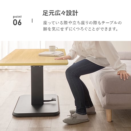 リビングテーブル ダイニング 昇降テーブル ガス圧 KT-3198 幅115×奥行60cm 高さ54.5～70.5cm 無段階 ローテーブル センターテーブル 昇降式 T字脚 天然