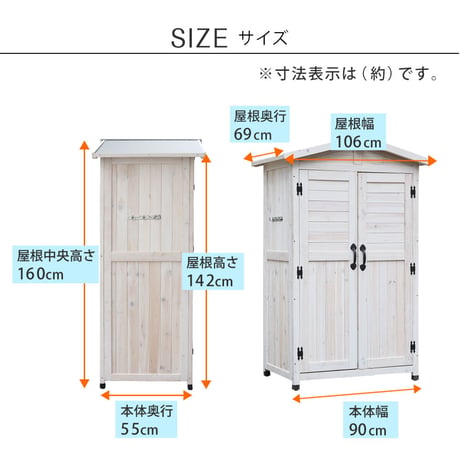 三角屋根収納庫 KGRS1600 <br> 160cm 木製 ウッド 物置 木製物置 収納庫 屋外 収納  倉庫 スリム  diy ベランダ 庭 ナチュラル おしゃれ