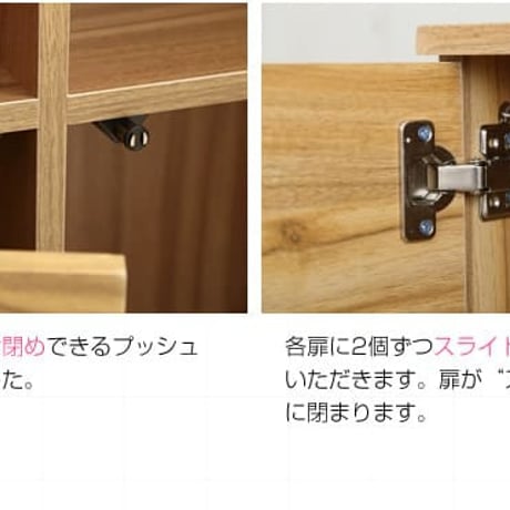 スクエア キャビネット 扉タイプ 幅73cm ホワイト ナチュラル 収納キャビネット キッチン 収納棚 キッチン収納 収納家具 キッチン収納棚 おしゃれ 台所 キッチン家具 ロータ