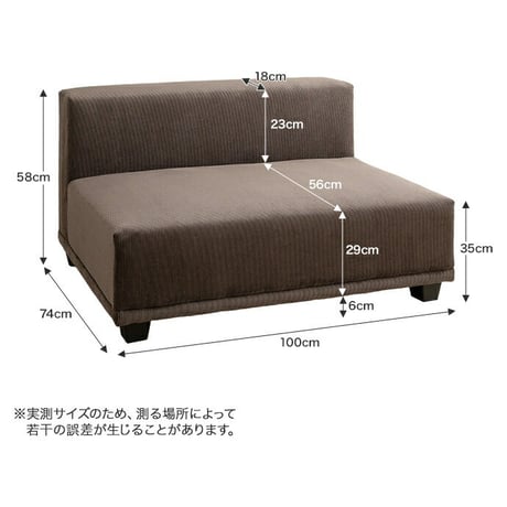 ソファ ソファー 2人掛けソファ コーデュロイ 2P 二人 単品 フロアソファ ローソファ 低め I字 ふたりがけ 小さめ リビング ダイニング 一人暮らし コンパクト ベッド 二