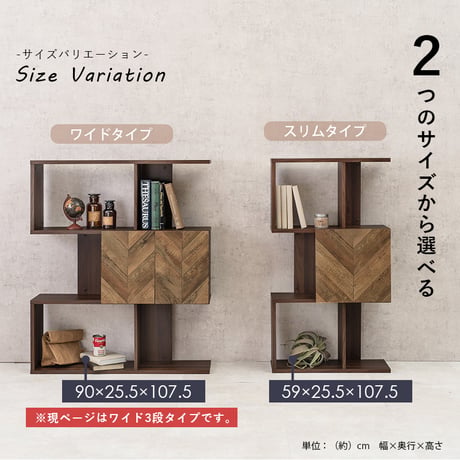オープンラック 3段 ラック 収納 棚 リビング収納 間仕切り 飾り棚 モダン 北欧 S字ラック おしゃれ 薄型 S字 ラック3段 ディスプレイラック シェルフラック 本棚 収納棚