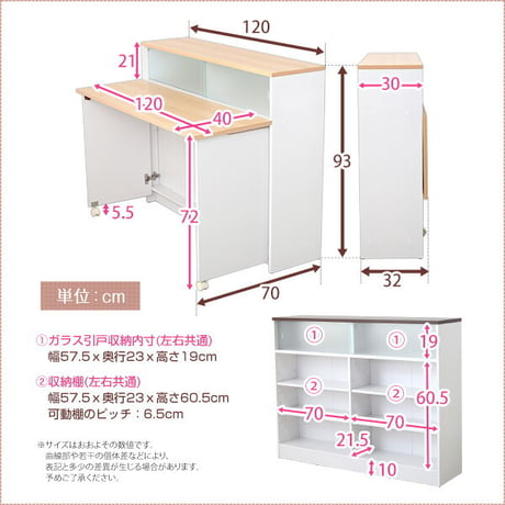 キッチンカウンター ナチュラル、ブラウン キッチンカウンター ツートンカラー しゃれな 幅120cm キッチンカウンター キッチンワゴン レンジ台 キッチン 収納 キッチンラック