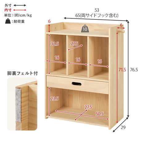 ランドセルラック ランドセル収納 ランドセル置き 学用品収納 教科書収納 本棚 キッズ収納 子供部屋 リビング学習 天然木 無塗装 A4ファイル お道具箱 フック付き 幅53 奥行29