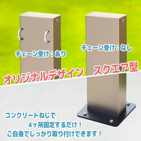 アルミ コーナーポール ハイタイプ 支柱単品1本 フェンス支柱 アルミ柱 外構 DIY 侵入対策 駐車場 おしゃれ 簡単 外構フェンス 柱 庭 屋外 ガーデニング ガーデン 支柱 幅13 奥行13高