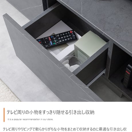 テレビ台 テレビボード ローボード TV スリム コンパクト 省スペース 収納 引き出し 扉 吹き抜け 可動棚 コードスリット ルーター タップ コード穴 フロート脚 ノイズレス