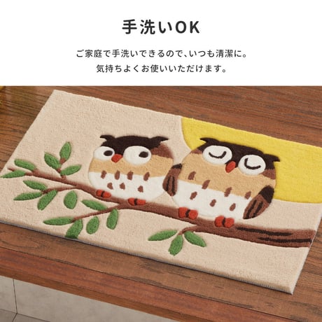 玄関マット　グーフォ