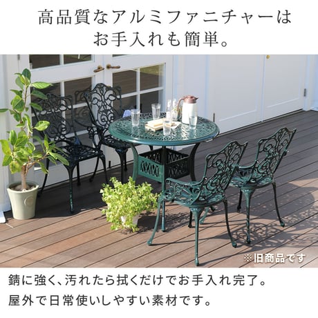 アルミ製レクタングルテーブル単品販売「トルペ」 BKS-RG124  テーブル ファニチャー 幅124 屋外 庭 ガーデン ベランダ 丸型 円形 アルミ おしゃれ 四角 黒 ブラッ