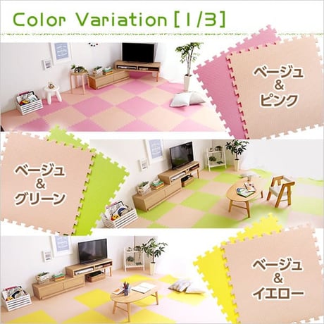 サイドパーツ付きジョイントマット 大判60cm 防音、保温 Nobile-ノービレ- JMT-16--MC モカ 16枚セット モカ 16枚セット ホームテイスト インテリア 寝具
