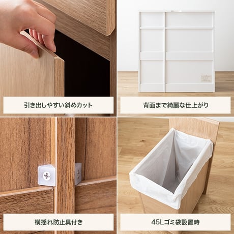 ゴミ箱 45L 45リットル ダストボックス キッチンカウンター ごみ箱 キャスター付き 3つ スリム コンパクト 大容量 キッチン収納 リビング 木目調 食器棚 レンジ台 カウン