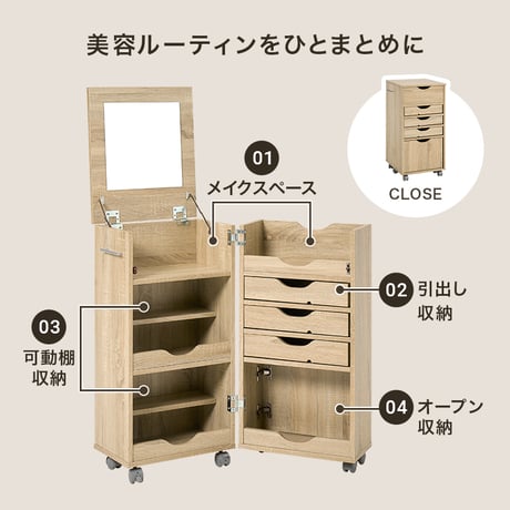 大容量 ドレッサーワゴン ワイドミラー LEDライト付き 幅30.5×高さ80cm サイドテーブル 便利2WAY ドレッサー コスメワゴン メイクボックス スキンケア コンパクト キャスター付 アク