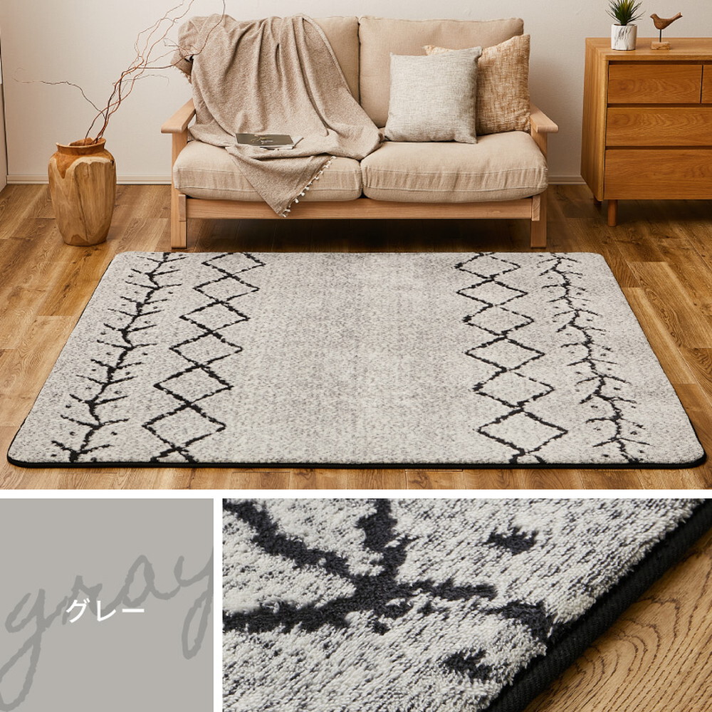 ベニワレン　カサブランカ　ラグ 先染めふっくらラグ ベニワレン 継続色 | PLUS-ONE-KAGU公式サイト