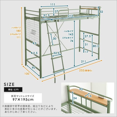 ロフトベッド おしゃれ シングル 宮棚 2口コンセント 付き SOPII ソピー 北欧インテリア ベッド ロフト ハシゴ パイプ 高さ調整 ハイタイプ ミドルタイプ メッシュ床 安