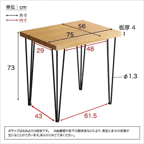 ヴィンテージテーブル75cm幅 Umbure-ウンビュレ- インテリア ヴィンテージテーブル スチール脚 オシャレ コンパクト 75cm幅 木目 カフェ パソコンデスク オフィス