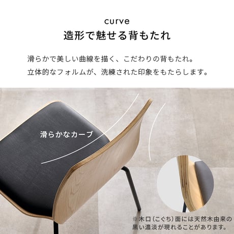 ダイニングチェア 幅52×奥行53×高さ81.5×座面高43cm スタッキング 北欧 椅子 家具 リビング用 おしゃれ ダイニングチェア デスクチェア シンプル 簡単組立 天然木