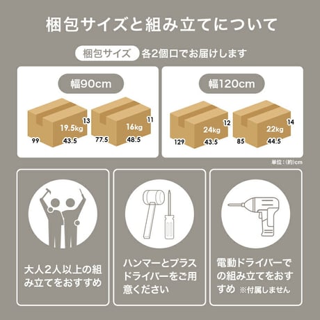 キャビネット 幅90cm 木目調 隠して魅せる 大容量 上品収納 コード穴付き オープン収納 可動棚付き　扉収納 スッキリ 収納家具 リビング収納 テレビ台 ナイトテーブル ワイド天板 背面綺麗 横揺