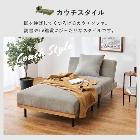 ４WAY ソファベッド 幅180cm 3段階 リクライニング ソファベッド 4way 1台で4役 2人掛け ソファベッド カウチソファ ソファ ゆとり シングルベッド ロースタイル セパレートレザー