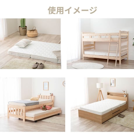 マットレス 薄型 三つ折り ポケットコイルマットレス ロール 圧縮 厚さ10cm 片面仕様 通気性 耐久性 ニット生地 シングル セミダブル ダブル S SD D