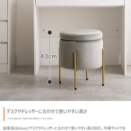 新生活 ベロア風 収納付き スツール 幅35cm 天板リバーシブル3色展開 スタッキング ソファー ドレッサー 踏み台 座椅子 プレゼント 新築祝い 一人暮らし かわいい おしゃれ