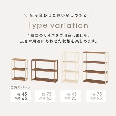 オープンシェルフ 木製 幅45cm 3段 シンプル リビング 収納家具 おしゃれ 北欧 収納棚 棚 出窓 台所 キッチン ランドリー 洗面所 ディスプレイラック マルチ収納 ファッ