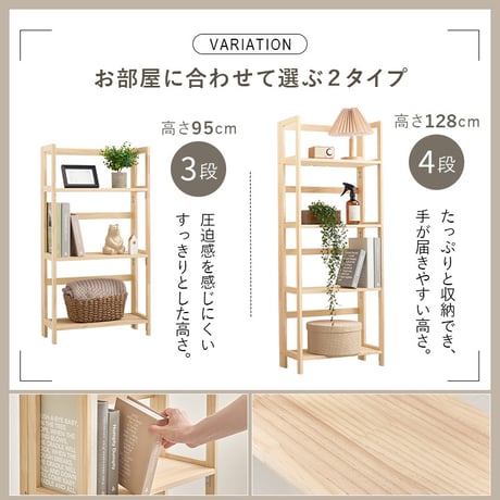 折りたたみラック 4段 3段 幅50cm オープンシェルフ 収納棚 収納ラック 折りたたみ 折り畳み 子供部屋 コンパクト 軽量 スリム 棚 収納棚 収納 小物置き 本棚 多目的ラ
