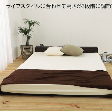 ステージすのこベッド 宮付 コンセント付 高さ調整可 シングル セミダブル ダブル ベッド オイル塗装 丸脚 ベッド下収納 通気性 簡単組立 すのこベッド ベット ベッドフレーム スノコ シンプル