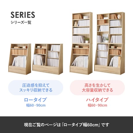 ブックシェルフ 幅60 ハイタイプ コミックラック コミック約300冊収納 本棚 1cm刻みで調節 大容量 引出し付き 大型書籍 マンガ 漫画 文庫本 書棚 本収納 A4サイズ ブ