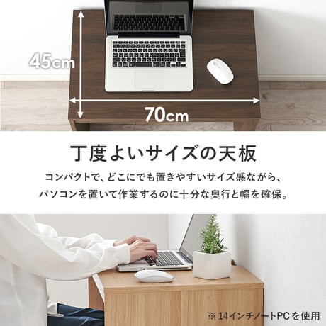 デスク パソコンデスク 木目調 PCデスク PC台 省スペース 作業台 机 作業机 ドレッサー 一人暮らし おしゃれ デスクワーク 勉強机 学習机