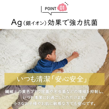ラグ ラグマット 洗える 北欧 おしゃれ カーペット 絨毯 シャギーラグ 韓国インテリア 雲形 もこもこ ふわふわ 抗菌 防臭 滑り止め付き ホットカーペット対応 床暖房対応 オールシーズン 厚手