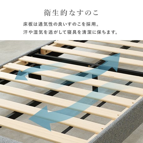 ベッド セミダブル ファブリックベッド マットレス付き シングル ベッドフレーム すのこベッド おしゃれ 北欧 グレー ホテルライク 高さ調整 3段階 通気性 脚付きベッド 布張り 一人暮らし 新生