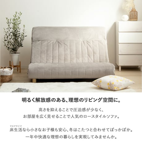 リクライニング ソファー ハイバック 座椅子 ソファ ソファーベッド ソファベッド ダブル セミダブル コンパクト 折りたたみ 2人掛け おしゃれ ローソファー 脚付き リクライニングソファーベッド