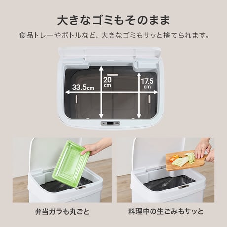 センサーゴミ箱 自動 消臭 自動ゴミ箱 センサー キッチン 生ごみ対応 おむつ ごみ箱 縦開き オムツペール臭わない 50l 新居祝い 新築祝い 新生活 スリム ふた付き 人感センサー ダストボック