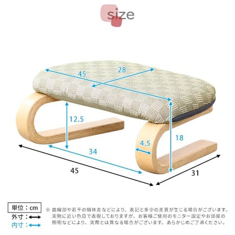 腰・膝に優しい 正座椅子 茜